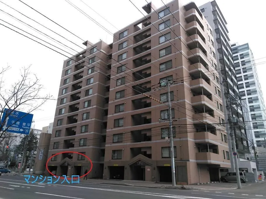 パークヒルズイースト23A Apartman Szapporo